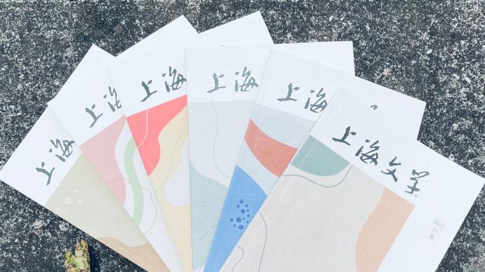 第十二届《上海文学》奖揭晓，莫言《一斗阁笔记》荣获特别奖